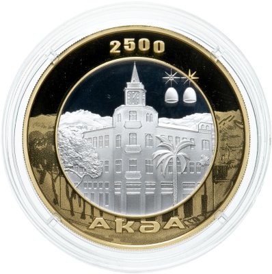 Купить Абхазия 10 апсаров 2016 Proof "Города Абхазии - Акуа (Сухум) 2500 лет"