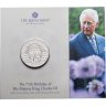 Купить Великобритания 5 фунтов  (pounds) 2023 "75 лет со дня рождения Его Величества Короля Карла III" в буклете
