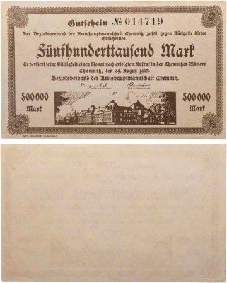 купить Германия 500000 марок 1923