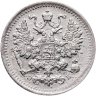 Купить 5 копеек 1899 СПБ-ЭБ, Биткин №174 (R)