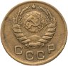 Купить 1 копейка 1945