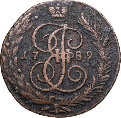 купить 5 копеек 1789 АМ