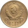 Купить 5 копеек 1938