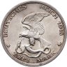 Купить Германия (Империя) 2 марки (mark) 1913 "100 лет объявлению войны против Франции"