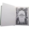 Купить Монеты страны Советов. Юбилейные и памятные монеты 1965-1991. Каталог. Широков А.И., Сорокин В.Ю., Золотарев М.Л. Издание 2012 г.