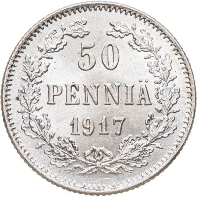 купить 50 пенни (pennia) 1917 S Орел без короны, Российская Финляндия