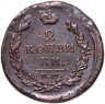 Купить 2 копейки 1810-1825, случайный год и знак минцмейстера