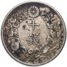 Купить Япония 10 сенов (sen) 1911