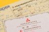 Купить Китай, набор памятных монет 1 юань 2008 года "XXIX летние Олимпийские игры в Пекине" (4 монеты в буклете с сертификатом)