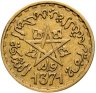 Купить Марокко 20 франков 1952 (1371 год Хиджры)