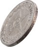 Купить 50 копеек 1922 АГ