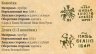 Купить Серебро Ивана IV Грозного 1533-1584 гг комплект из 2 подлинных монет: деньга (1/2 копейки) + копейка