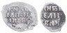Купить Серебро Ивана IV Грозного 1533-1584 гг комплект из 2 подлинных монет: деньга (1/2 копейки) + копейка