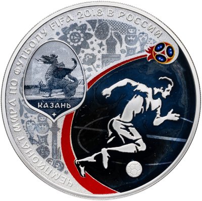 купить 3 рубля 2018 СПМД Proof «Чемпионат мира по футболу FIFA 2018, Казань выпуск 2016 Фифа»