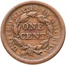 Купить США 1 цент 1852 Liberty Head Cent