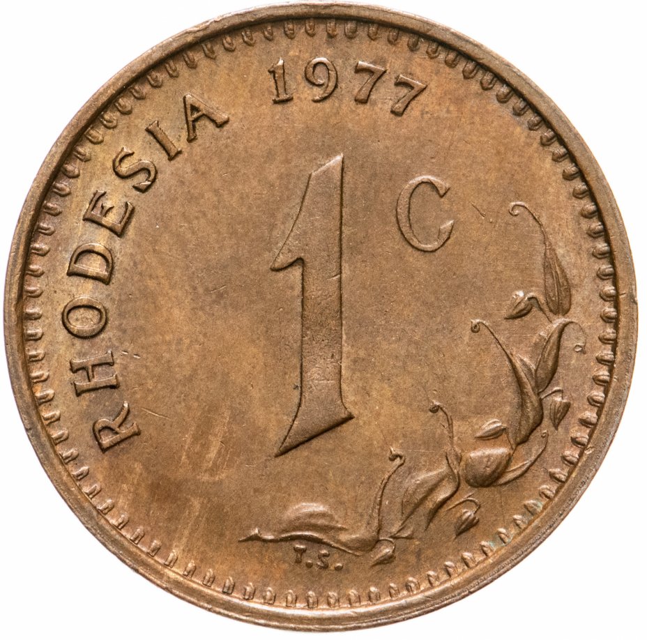 купить Родезия 1 цент (cent) 1977