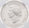 Купить Дания 2 кроны (kroner) 1958 "18 лет принцессе Маргрете" в слабе ННР MS67