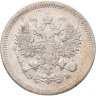 Купить 10 копеек 1907 СПБ-ЭБ
