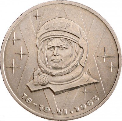 купить 1 рубль 1983 "20-летия полета Терешковой в космос"