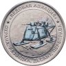 Купить Памятный жетон ГОЗНАК 2026 "Уроки истории - "Ледовая авиация, охрана, разведка, десант, переправа", в блистере