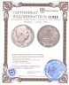 Купить Бавария 1 талер 1865
