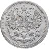 Купить 5 копеек 1905 СПБ-АР