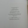 Купить Книга "Древнерусское искусство. Рукописная книга. Сборник второй", бумага, печать, Издательство «Наука», СССР, 1974 г.