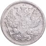 Купить 20 копеек 1905 СПБ-АР