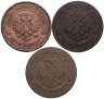 Купить Набор из 3 монет 5 копеек 1872-1911