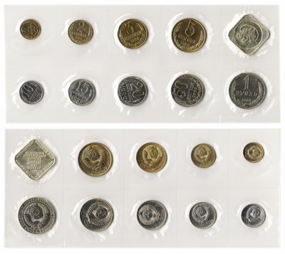 купить Годовой набор Госбанка СССР 1989 года ММД мягкий