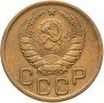 Купить 3 копейки 1941