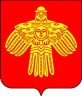 Купить 10 рублей 2009 СПМД "Республика Коми (Российская Федерация)", мешковая сохранность