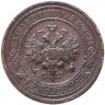 Купить 2 копейки 1912 СПБ