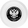 Купить 1 рубль 2017 ММД Proof "Мотострелковые войска - современный пехотинец. Вооруженные силы РФ"