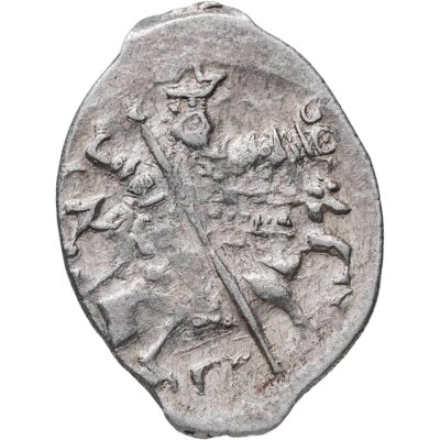 купить Фёдор I Иванович (Сын Ивана Грозного) "Блаженный" Копейка 1584 - 1598
