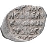 Купить Фёдор I Иванович (Сын Ивана Грозного) "Блаженный" Копейка 1584 - 1598