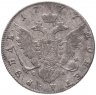 Купить 1 рубль 1777 СПБ-ФЛ, Биткин №224