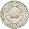 Купить 1 рубль 1984