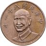 Купить Тайвань 10 долларов (dollars) 1993