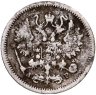 Купить 10 копеек 1904 СПБ-АР
