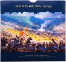 Купить Турция - официальный набор монет 1, 5, 10, 25, 50 курушей + 1 лира 2022 + 1 лира Мост 2022 серебро в буклете