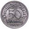 Купить Германия, Веймарская республика 50 пфеннигов (pfennig) 1921, знак монетного двора "F" — Штутгарт