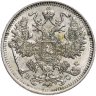 Купить 15 копеек 1914 СПБ-ВС
