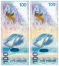 Купить Набор 100 рублей 2014 Сочи серии АА и Аа красивые номера с пятью одинаковыми (хх20400)цифрами в номерах (2 боны) ПРЕСС