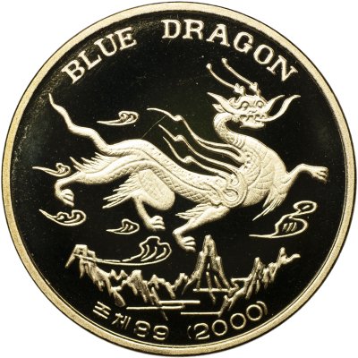 купить Корея Северная [КНДР] 20 вон 2000 Proof Год Синего Дракона