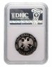 Купить 1 рубль 1993 ЛМД Proof 130-летие со дня рождения В.И.Вернадского в слабе DNC PF68