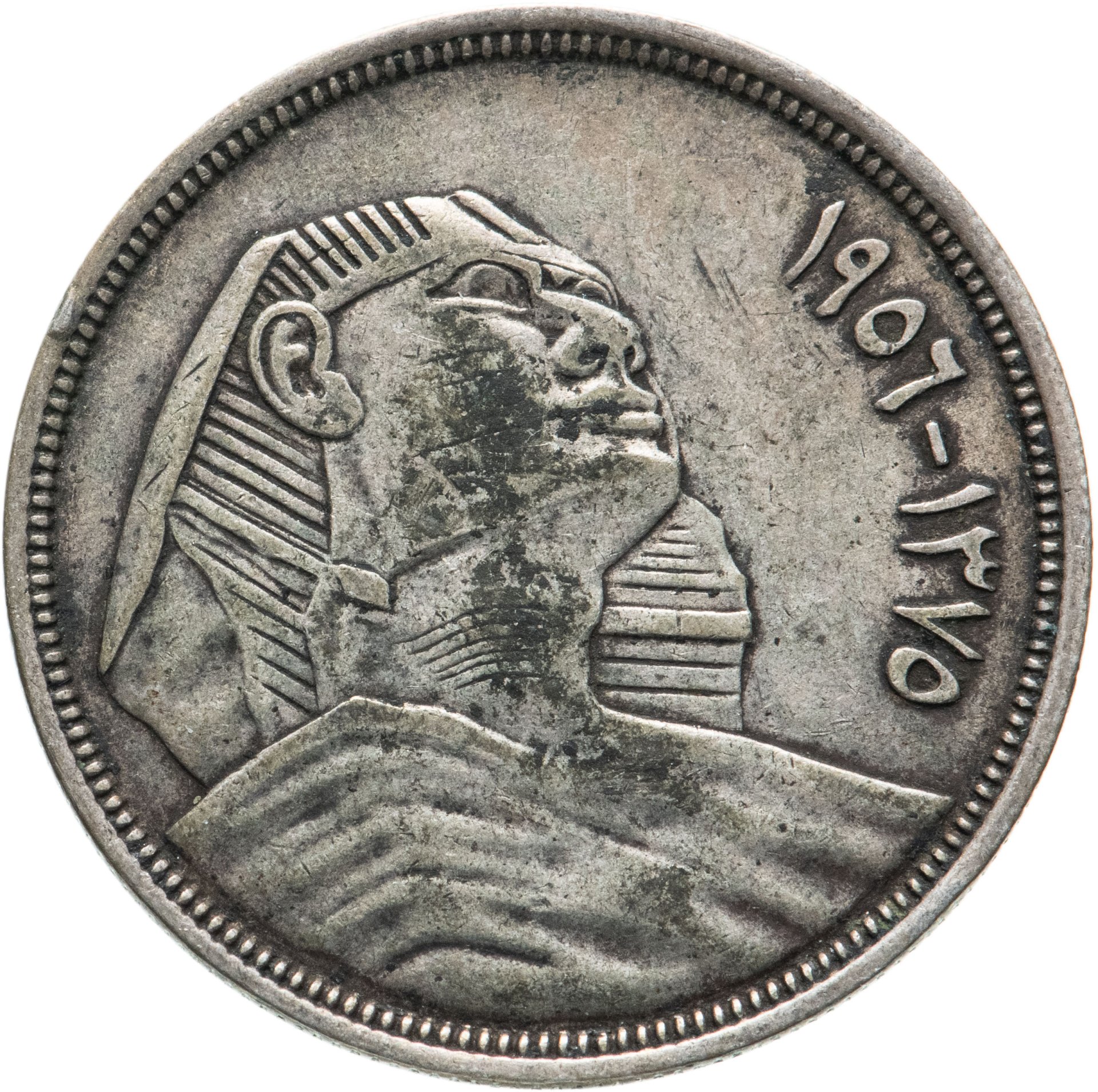 Монета Египет 20 пиастров (piastres) 1956 стоимостью 2550 руб.