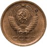 Купить 1 копейка 1964
