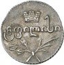 Купить полуабаз 1823 года АК