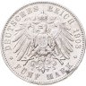 Купить Германская империя, Саксония 5 марок 1903